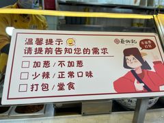 -蔡林记(汉街店)