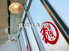 -文三里屯面馆(三里屯店)