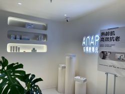 -安那般那皮肤年轻化ANAPANA