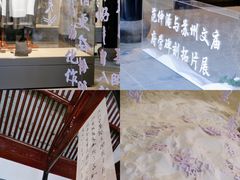 -苏州碑刻博物馆