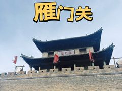 -雁门关景区
