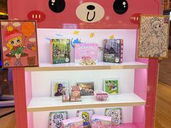 -汤连得(长清路店)