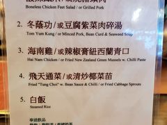 -金不换泰国餐厅(荃湾广场店)