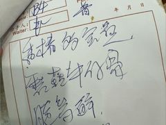 -中山国际酒店中餐厅