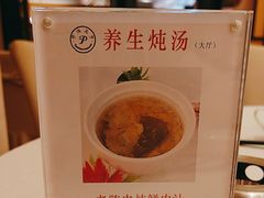 -半岛太子酒家(海港城店)