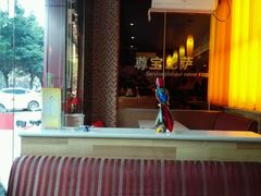 -尊宝比萨(广州塔店)