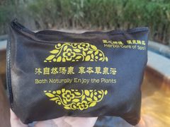 -大连金石滩绿发温泉假日酒店