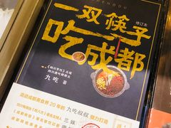 -见山书院