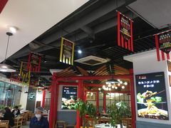 大堂-蛙一刀·麻椒鱼火锅(金仙桥店)