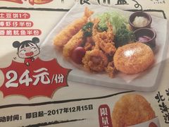 -味千拉面(星摩尔购物中心店)