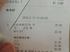 -鲜芋仙(南开大悦城店)