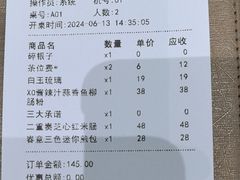 -蔡澜点心·粤菜(月星环球港店)