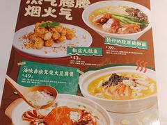 -避风塘·金牌店·夜宵(金玉兰店)