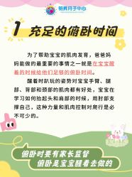 点击看大图 -明昇月子中心(番禺万达广场店)