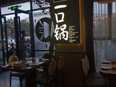 -厨彩阳光(荔枝沟路店)