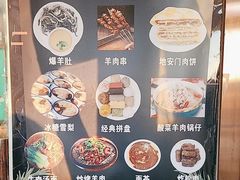 -护国寺小吃(地安门店)