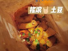 -芙蓉巷成都名小吃(大卫城店)