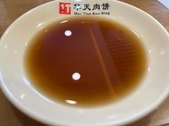 -华天二友居肉饼(宫门口店)