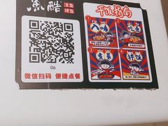 -鱼酷活鱼烤鱼(沈阳大悦城店)