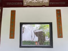 -汇龙潭
