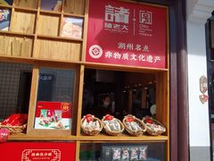 -衣裳街历史文化街区