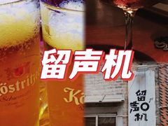 -迦南D BAR