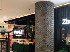 等位区-掌柜的店·河南菜(日月光店)