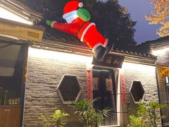 -邈墨茶馆(大兜路1号店)