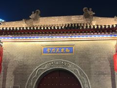 -古文化街旅游区