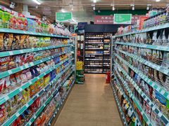 -婕妮璐超市 Jenny Lou’s Shop(三里屯店)