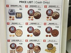-珍妮曲奇聪明小熊(尖沙咀店)