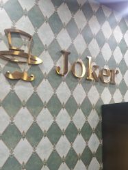 点击看大图 -Joker先生·男士理发馆