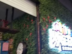 -欢乐牧场(T12店)
