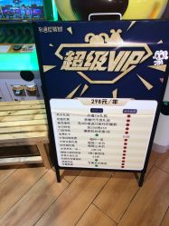 -卡通尼乐园(上海万象城店)