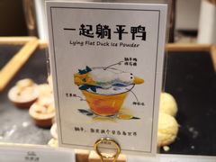 -第六季自助餐厅(北太平庄店)