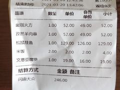 -功德林素菜饭庄(前门店)