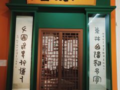 -徐悲鸿纪念馆