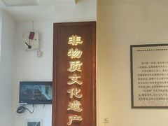 -豆相识•九九豆腐脑(牛咡桥店)