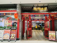 -四宜糕团店(文峰城市广场店)