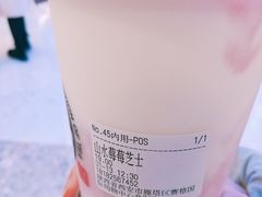 山水莓莓芝士-眷茶(赛格国际购物中心店)