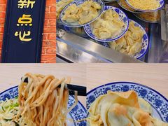 -美新点心店(陕西北路店)