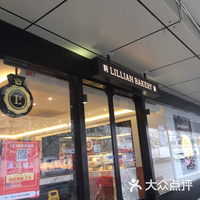 莉莲蛋挞图片-北京面包甜点-大众点评网