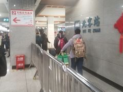 -西安北站(地铁站)