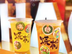 -烧柠·柠檬茶(大融城店)