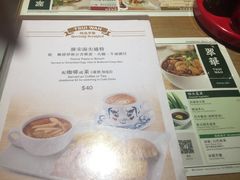 -翠华餐厅