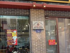 门面-夏家合汁(天润花园小区店)