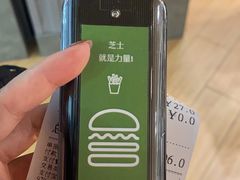 账单-Shake Shack(西单大悦城店)