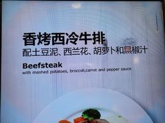-宜家·瑞典风味餐厅(无锡店)