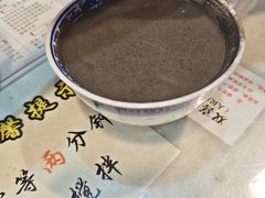 原味黑芝麻糊-双喜老铺(人民广场店)