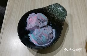 Rainbow Ice Cream Ball